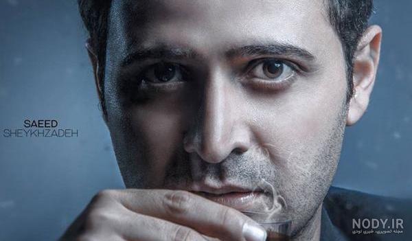فیلم سعید شیخ زاده