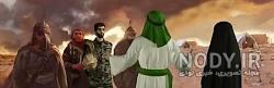 فیلم سینمایی عربی درباره امام حسین فیلم سینمایی عربی درباره امام حسین