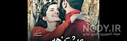 فیلم نوشته غمگین کوتاه فیلم نوشته غمگین کوتاه