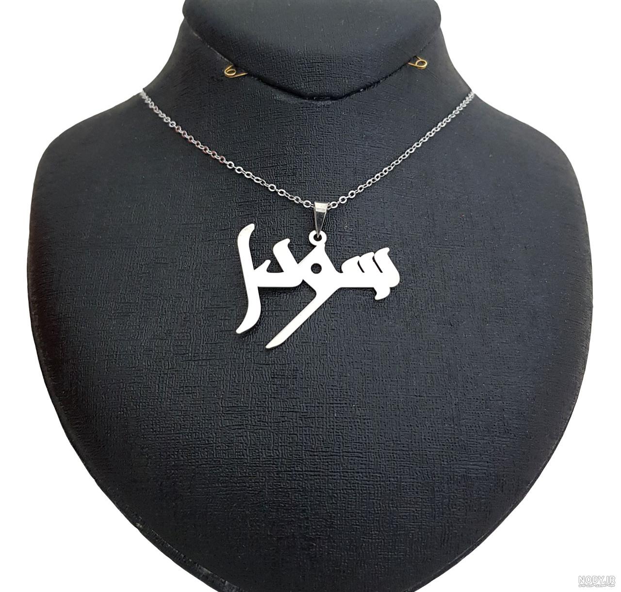 قیمت پلاک طلا اسم مریم انگلیسی قیمت پلاک طلا اسم مریم انگلیسی