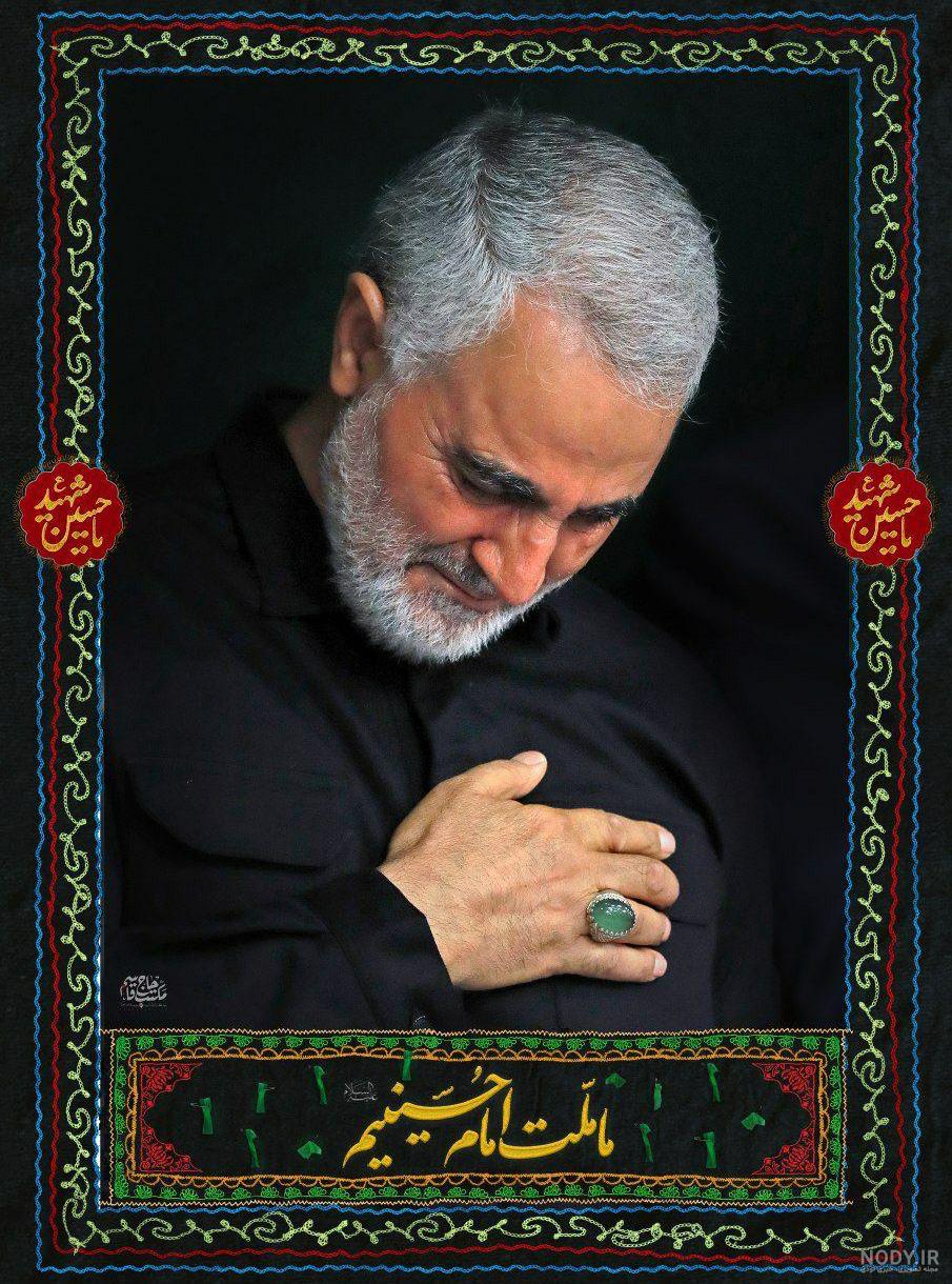 ما ملت امام حسینیم یعنی چه