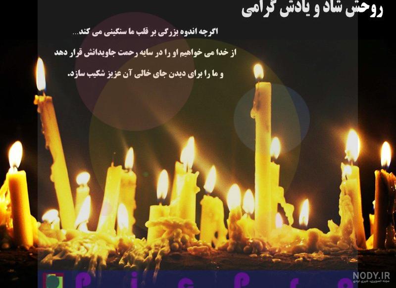 مادرم دلتنگتم