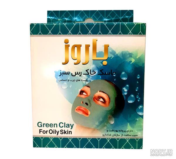 ماسک خاک رس و ماست نی نی سایت ماسک خاک رس و ماست نی نی سایت