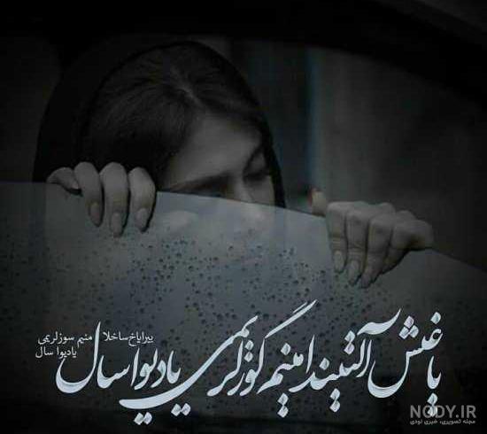 متن ترکی استانبولی