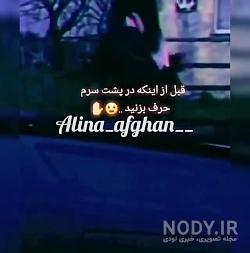 متن غیبت پشت سر متن غیبت پشت سر