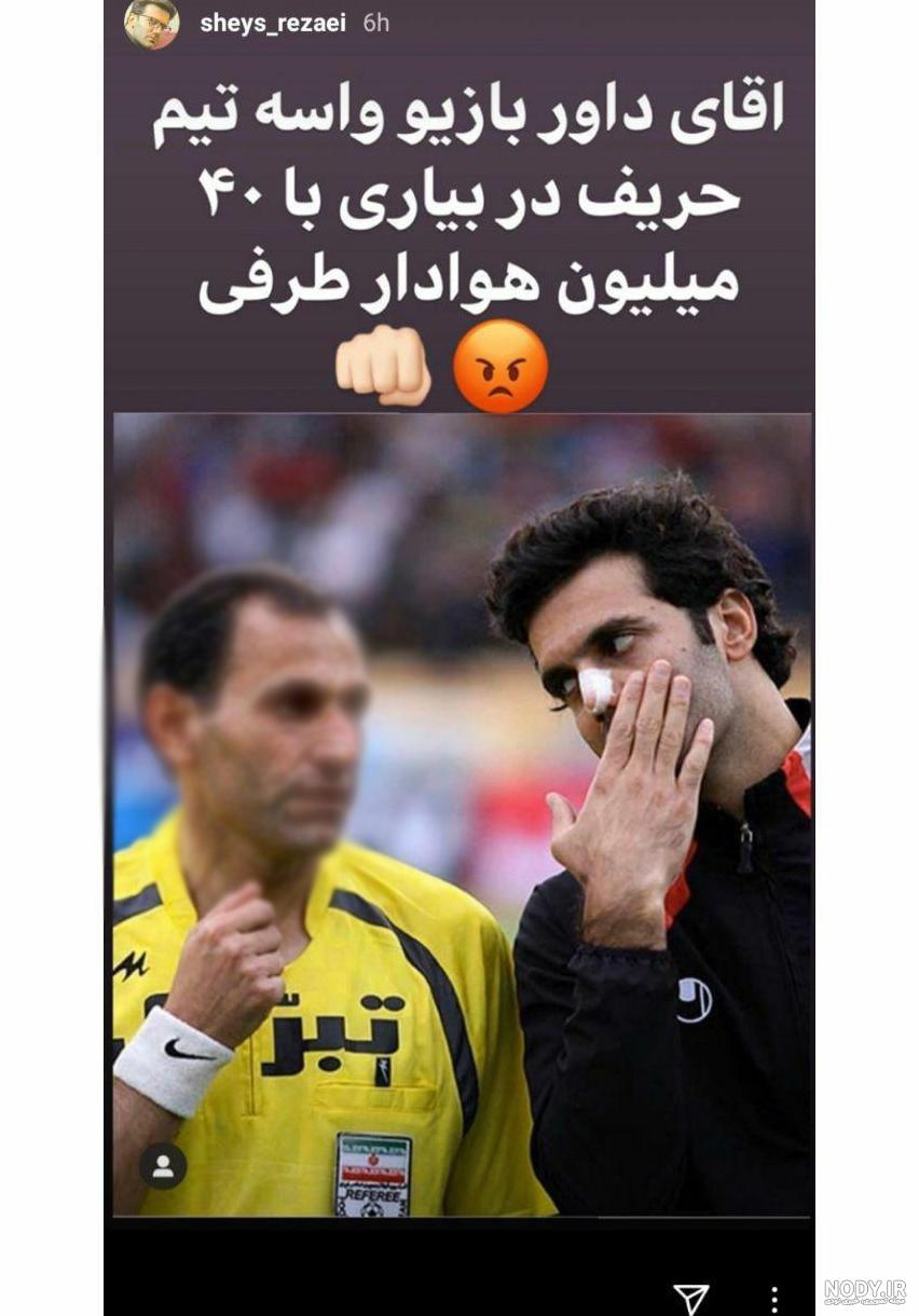 متن لنگی سوزی