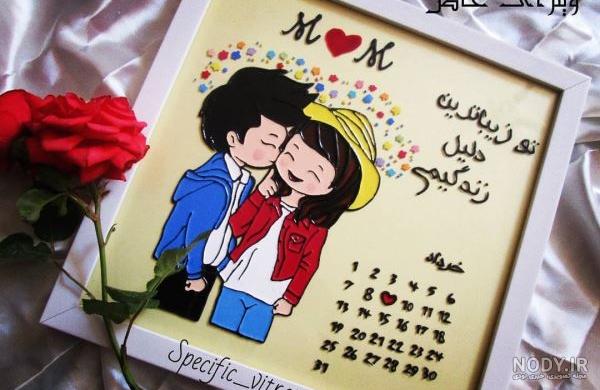 متن ماهگردمون مبارک متن ماهگردمون مبارک