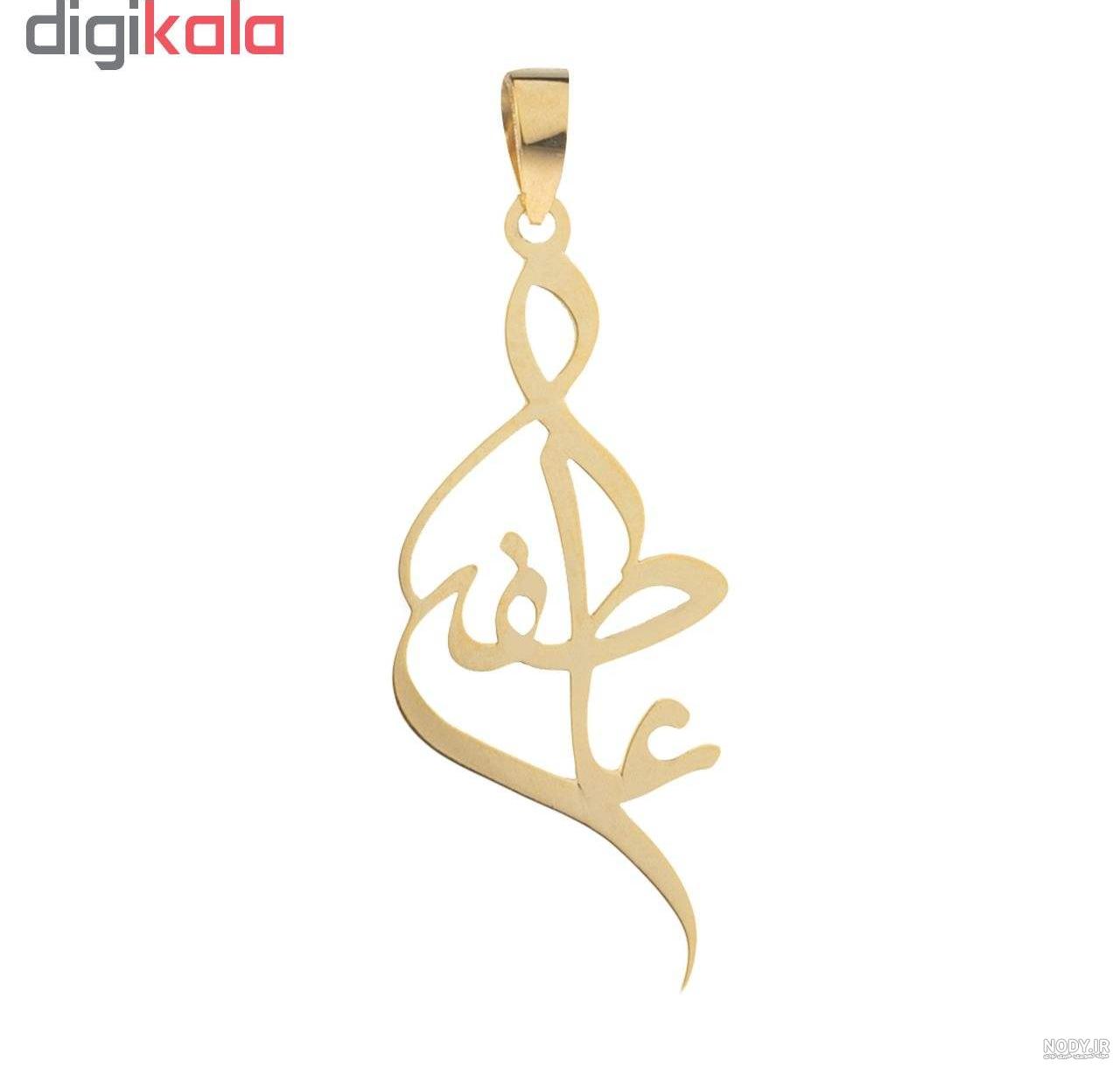 مدل اسم انگلیسی طلا مدل اسم انگلیسی طلا