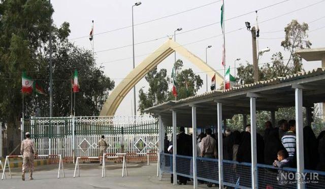 مرز خسروی انلاین مرز خسروی انلاین
