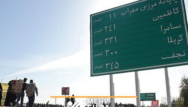 مرز پرویزخان مرز پرویزخان