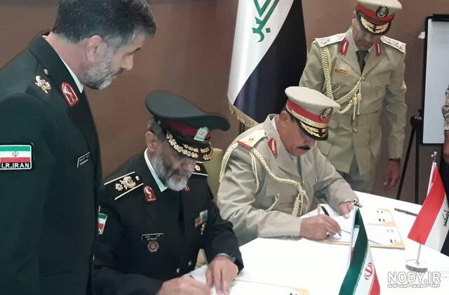مرز کرمانشاه با عراق مرز کرمانشاه با عراق