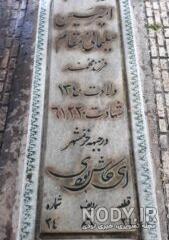 نحوه شهادت شهید امیر سلیمانی نحوه شهادت شهید امیر سلیمانی
