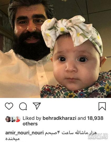 نسبت امیر جعفری و امیر نوری