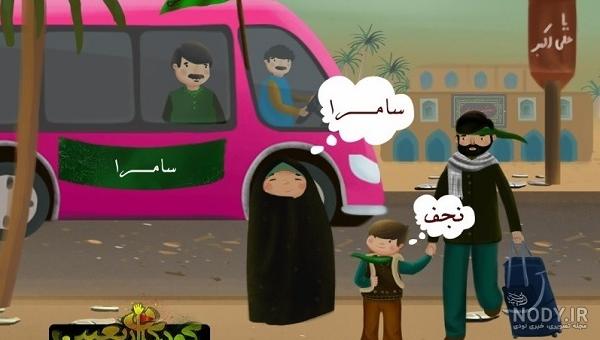 نقاشی اربعین برای نوجوانان نقاشی اربعین برای نوجوانان