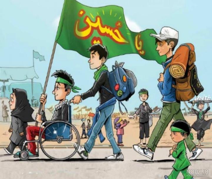 نقاشی در مورد اربعین حسینی نقاشی در مورد اربعین حسینی