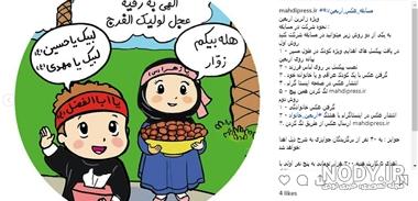 نقاشی درباره اربعین نقاشی درباره اربعین