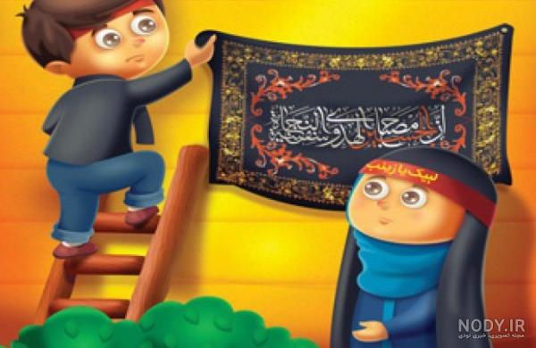 نقاشی درمورد پیاده روی اربعین نقاشی درمورد پیاده روی اربعین