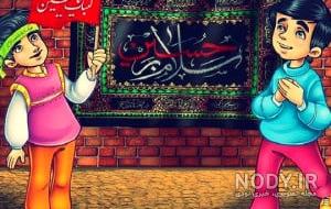 نقاشی کربلا ساده نقاشی کربلا ساده