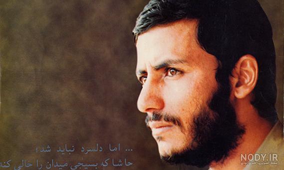 والپیپر شهید همت