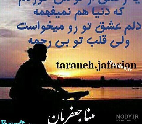پروفایل ترکی دخترانه