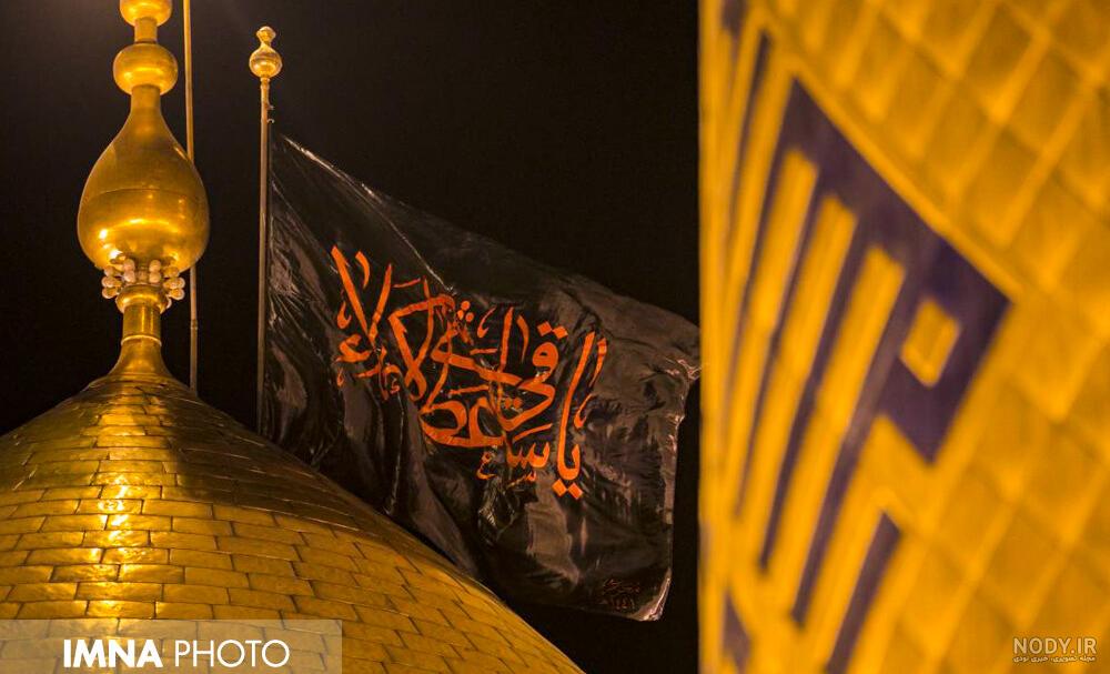 پروفایل حرم امام حسین و ابوالفضل