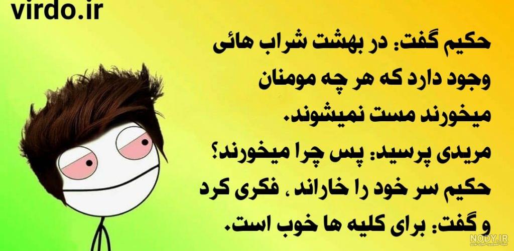 پریود شب جمعه نی نی سایت پریود شب جمعه نی نی سایت