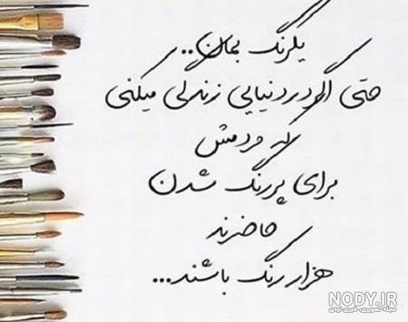 پشت سرم حرف زیاده بیخیال مردم پشت سرم حرف زیاده بیخیال مردم