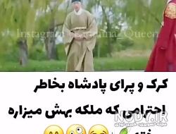 پشت صحنه آقای ملکه قسمت اول پشت صحنه آقای ملکه قسمت اول