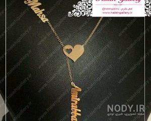 پلاک طلا اسم زهرا انگلیسی پلاک طلا اسم زهرا انگلیسی