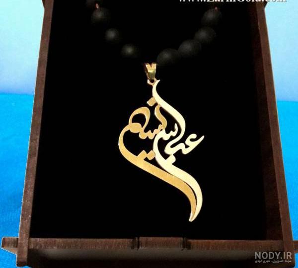 پلاک طلا اسم زهرا انگلیسی پلاک طلا اسم زهرا انگلیسی