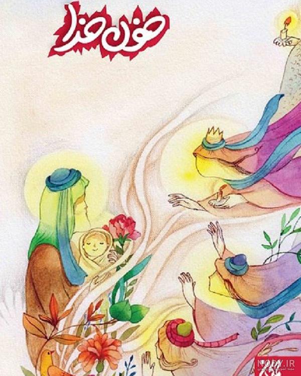 کارتون امام حسین علیه السلام کارتون امام حسین علیه السلام