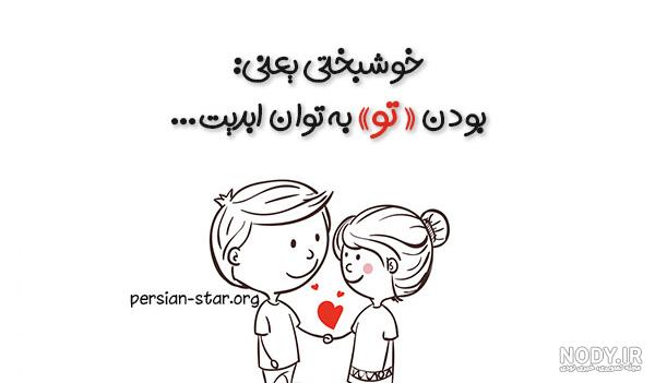 کلیپ خوشبختی برای وضعیت واتساپ