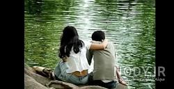 کلیپ عاشقانه جدید کلیپ عاشقانه جدید