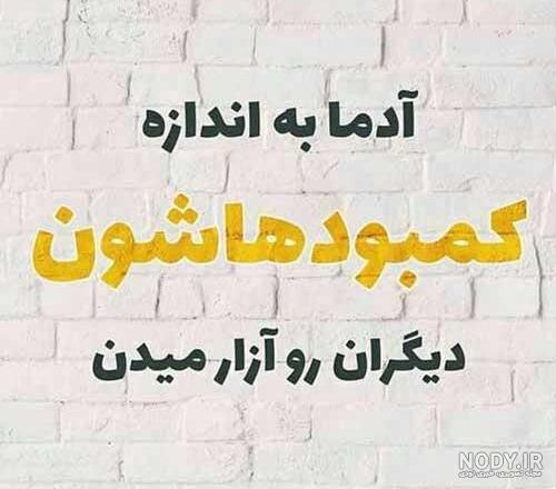 کلیپ پشت سرم حرف نزن کلیپ پشت سرم حرف نزن