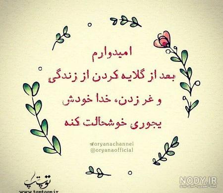 آهنگ برادر نامرد