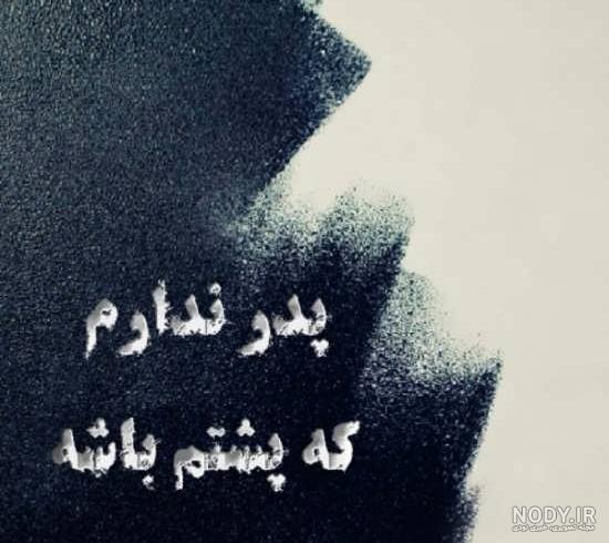 استوری دلتنگی دختر برای پدر استوری دلتنگی دختر برای پدر