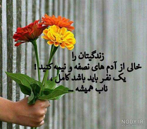 استوری پشت سرم حرف زیاده
