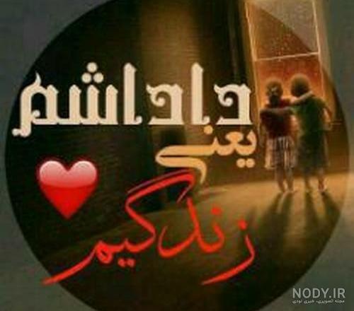استیکر خواهر برادری واتساپ