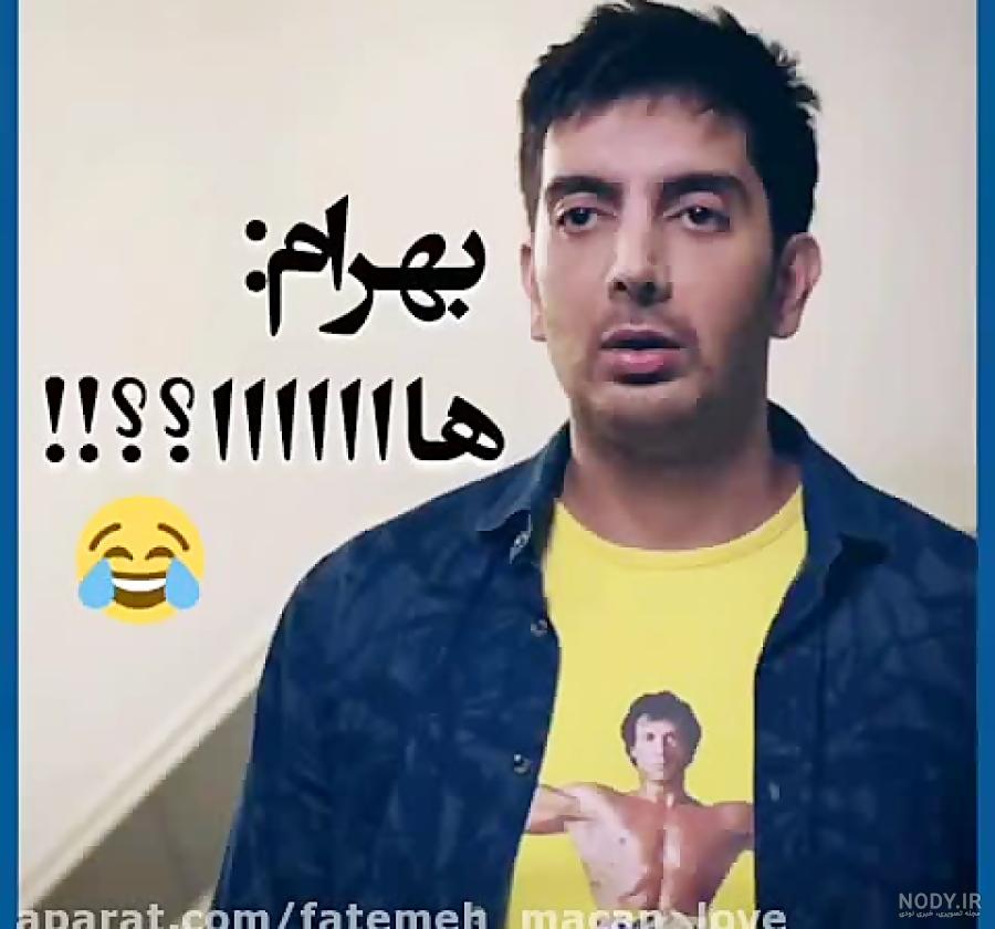 اسم برادر محمدرضا فروتن در سریال مانکن