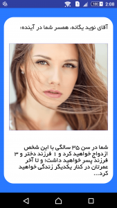 اسم همسر آینده با فال قهوه اسم همسر آینده با فال قهوه