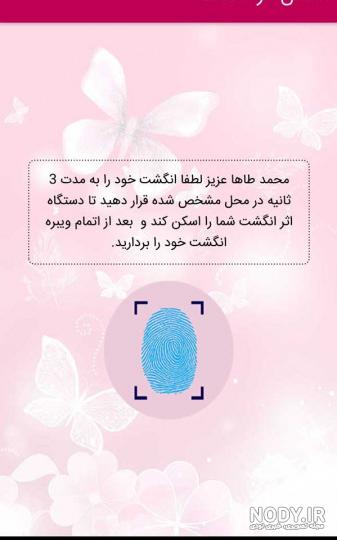 اسم همسر آینده با قرآن انلاین اسم همسر آینده با قرآن انلاین