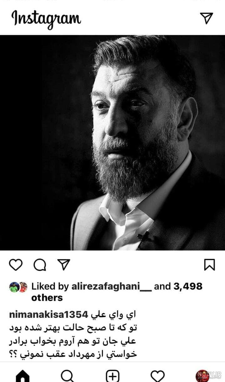افشاگری امین فردین از علی انصاریان