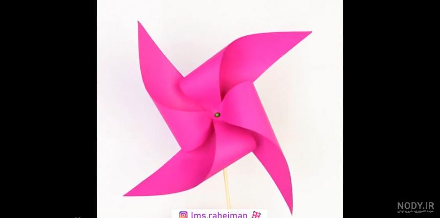 انواع فرفره چرخان