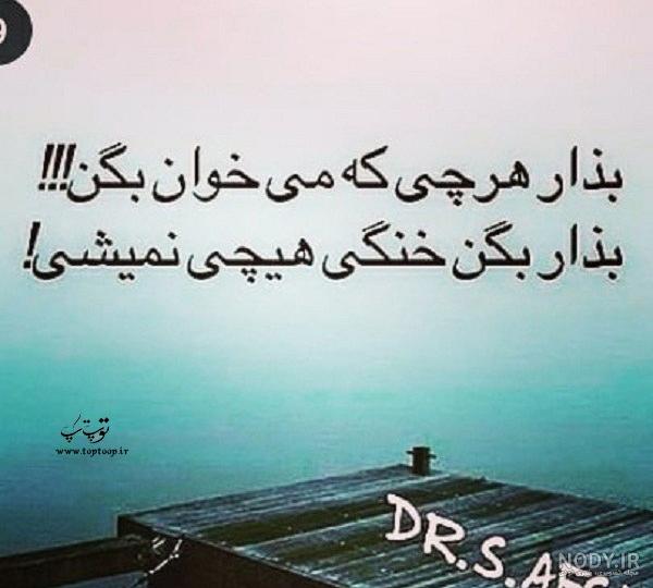 با کسانی که پشت سرمان حرف میزنند چه کنیم