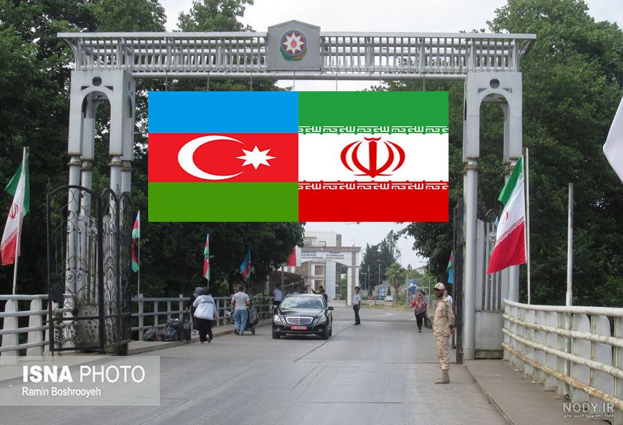 بالا شهر آستارا بالا شهر آستارا