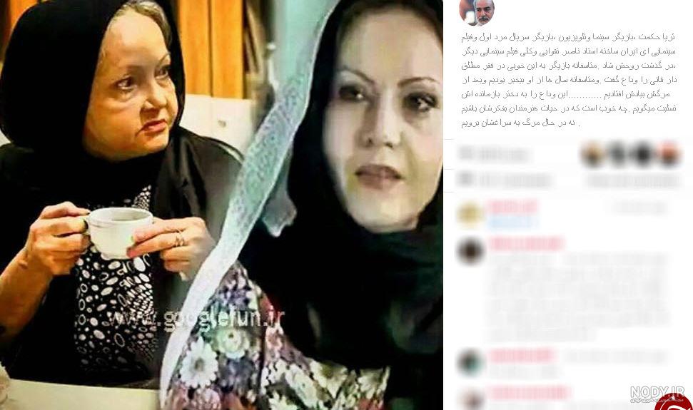 بیماری ثریا حکمت