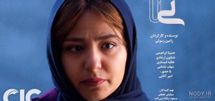بیوگرافی امیر غفارمنش ویکی پدیا