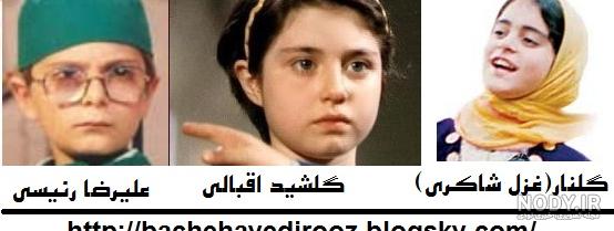 بیوگرافی غزل شاکری و همسرش بیوگرافی غزل شاکری و همسرش