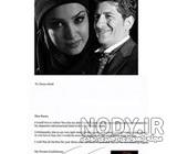 بیوگرافی کامل پیمان ابدی