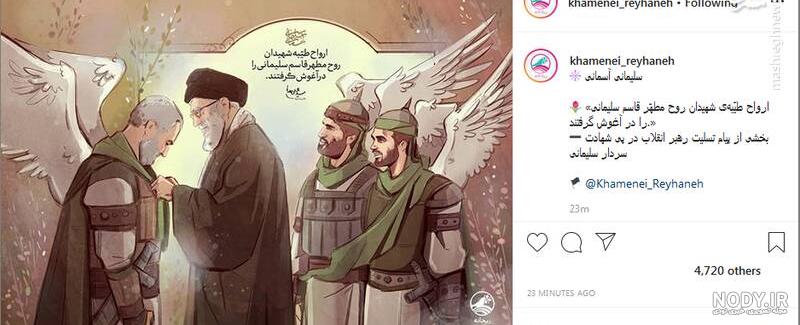 تابلو ترسناک